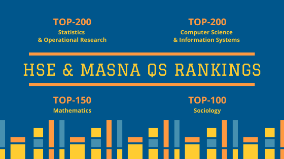 In 2020, the Higher School of Economics took a record positions in the QS ranking for key MASNA specializations